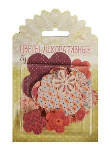 Набор декор. цветов бум. Я люблю осень (1217005) (30шт.) (6х6см/4,5х4,5см/2,5х2,5см) (Арт Узор) (3+) (блистер)