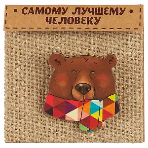 Открытка со значком Самому лучшему человеку (7 х 7 см) (1737930) (упаковка)