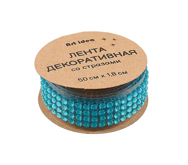 Лента клейкая декоративная со стразами 50х1,8 см, голубая 3027732 — 1