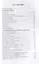 Против течения. Воспоминания балетмейстера. Статьи, интервью, открытые письма — 2721421 — 2