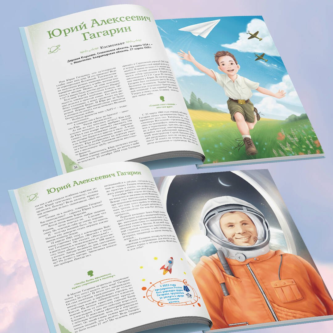 Изображение бумажной книги