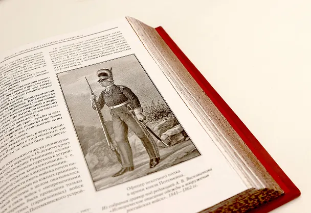 Книга История русского военного искусства. Иллюстрированное издание в коллекционном инкрустированном переплете ручной работы с пятью видами тиснения и украшенным обрезом. Красная () — 8