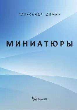 Миниатюры — 2907422 — 1