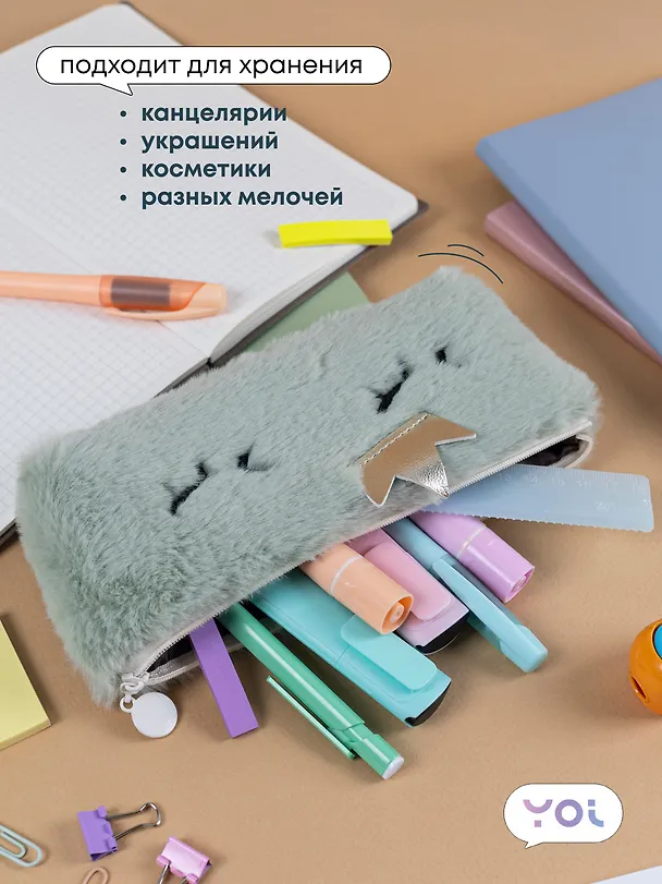 Пенал-косметичка из искусственного меха с подкладкой "Princess", бежевый, Yoi 3087328 — 2