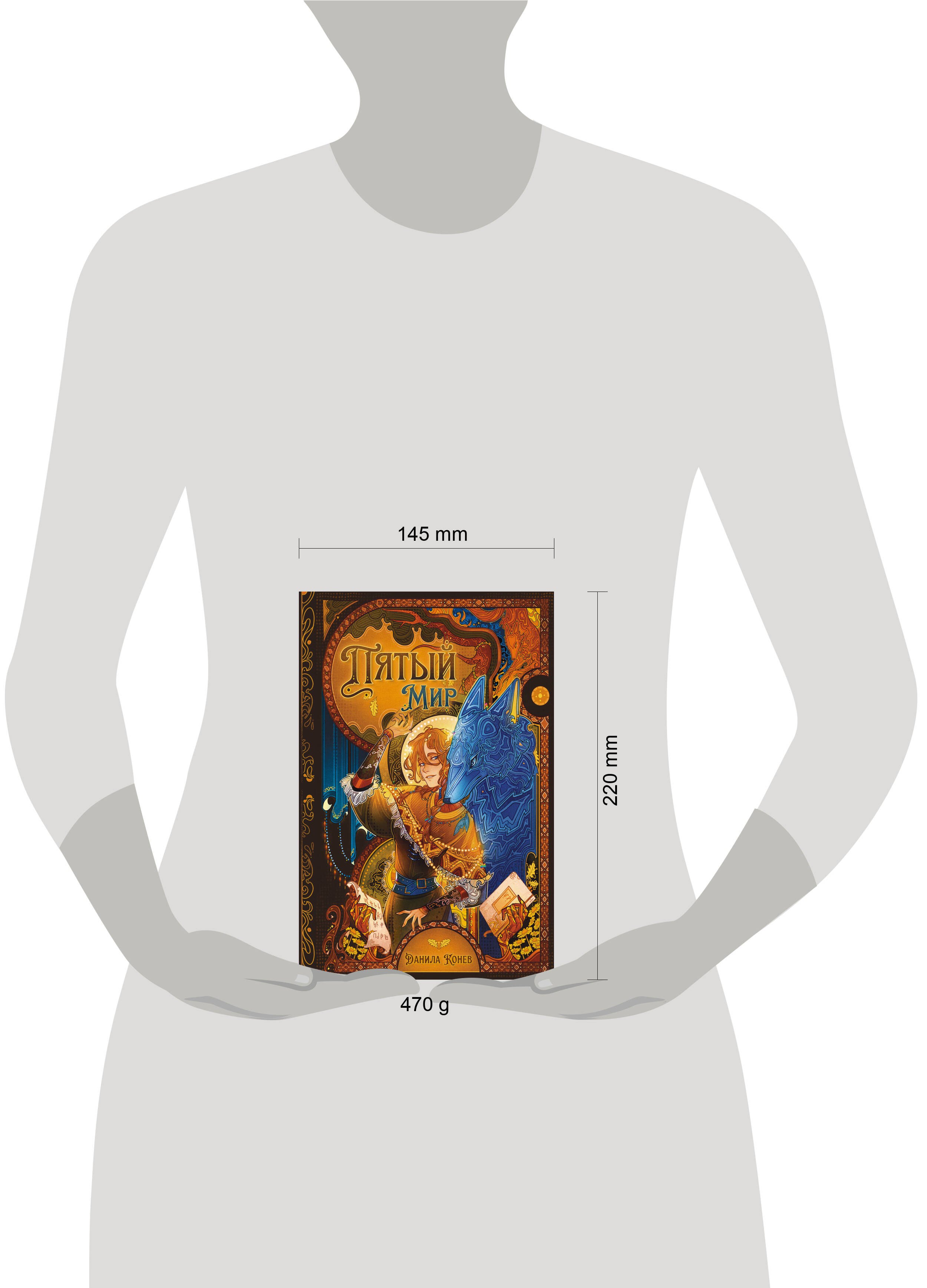 Изображение бумажной книги