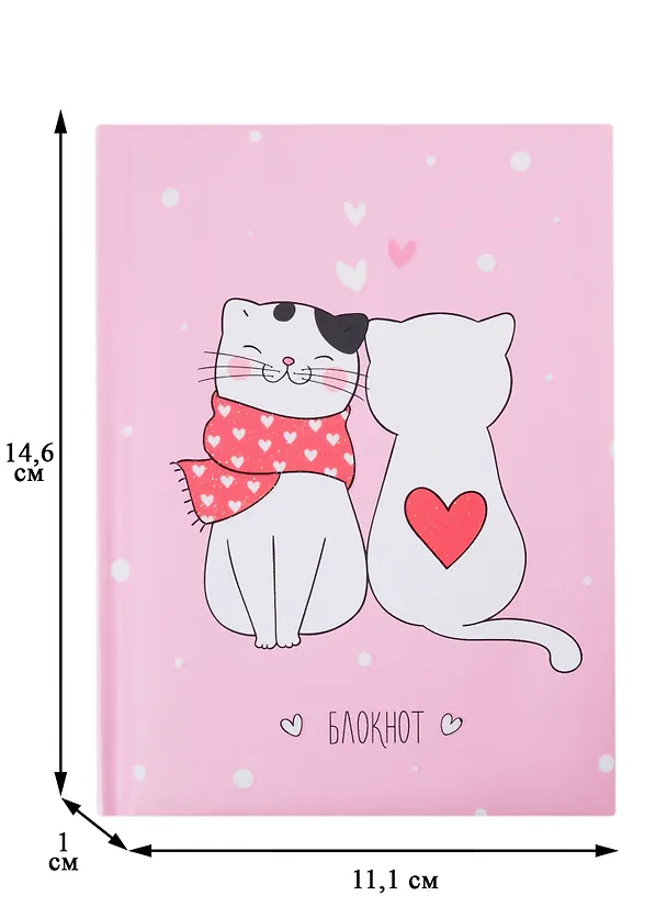 Записная книжка «Кошачьи нежности» А6, 48 листов в линейку, Listoff 255880 — 2