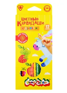 Карандаши цветные Каляка-Маляка, ароматизированные 12 цветов