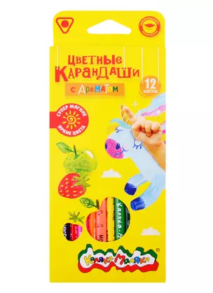 Карандаши цветные Каляка-Маляка, ароматизированные 12 цветов — 256967 — 1