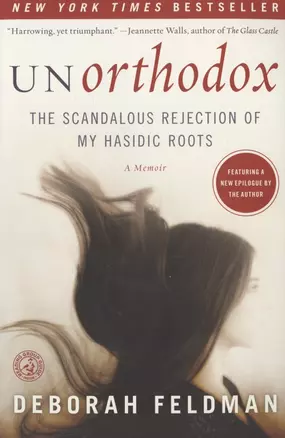 Unorthodox : The Scandalous Rejection of My Hasidic Roots — 2890531 — 1