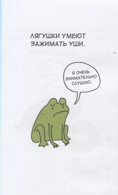 Грустные факты о животных 2662740 — 4