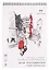 Скетчбук А4 30л СПб "Прогулка по Питеру" для графики, 200г/м2 — 3119371 — 1