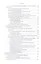 Христологическая система умеренного монофизитства и ее место в истории византийской богословской мысли — 2828301 — 3
