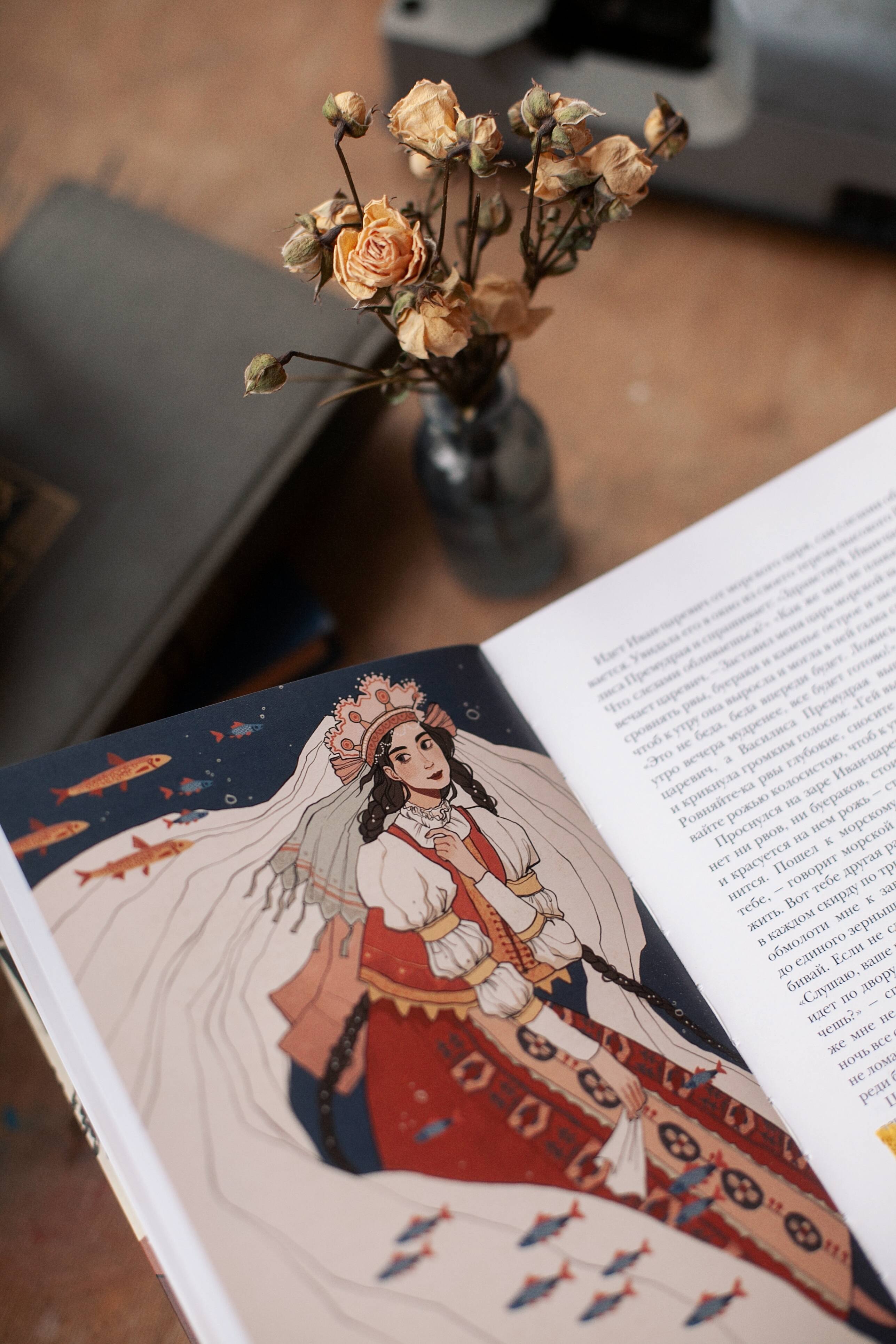 Изображение бумажной книги