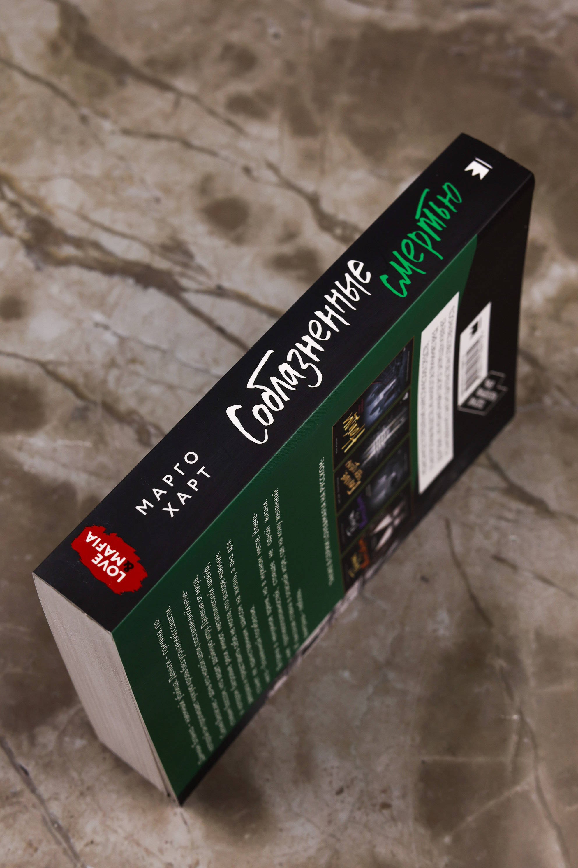 Изображение бумажной книги