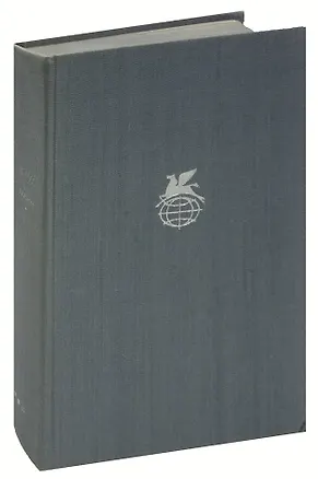 Книга Будденброки. История гибели одного семейства (Томас Манн)
