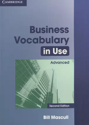 Business Vocabulary in Use: Advanced Second edition Edition with answers — 2566233 — 1