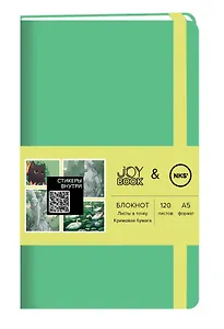 Книга для записей А5 120л тчк. "Joy Book. Spring mood feat. NKS" иск.кожа, тв.переплет, ляссе, резинка, наклейки, инд.уп.