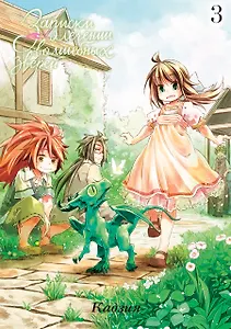 Записки о лечении волшебных зверей. Том 3. Манга