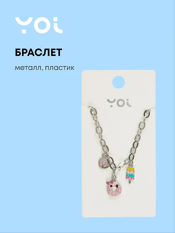Браслет с подвесками Yoi, 16 см 3010202 — 1