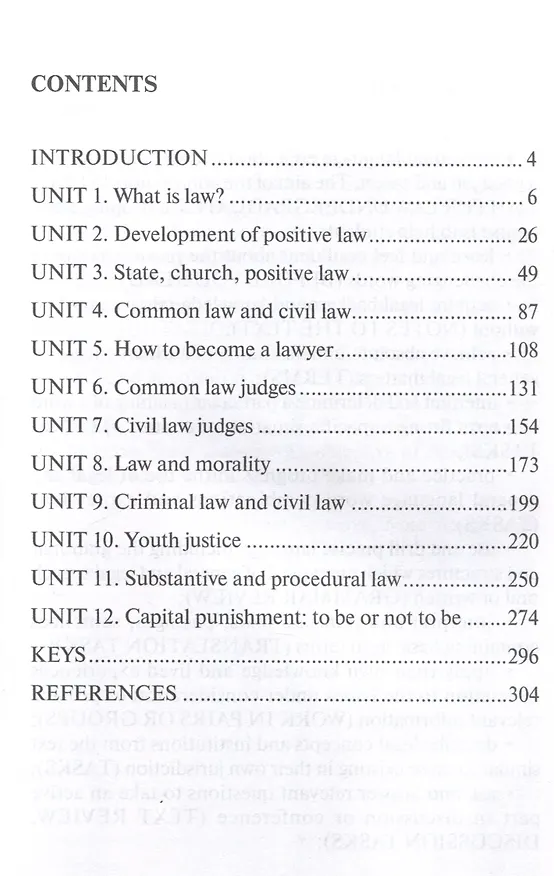 Книга English for Law Undergraduates: A Stepping-Stone Course () — 3