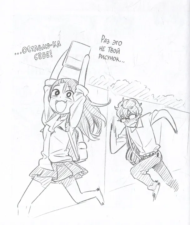 Не дразни меня, Нагаторо-сан! Том 1 (Не издевайся, Нагаторо! / Don't Toy With Me, Miss Nagatoro). Манга 3035983 — 6