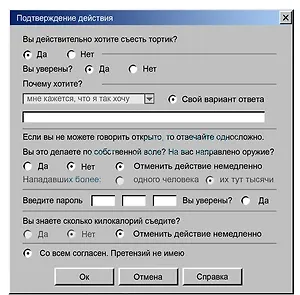 Магнит Тортик (12х12) (RMG06)