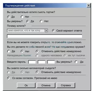 Магнит Тортик (12х12) (RMG06) — 2372300 — 1