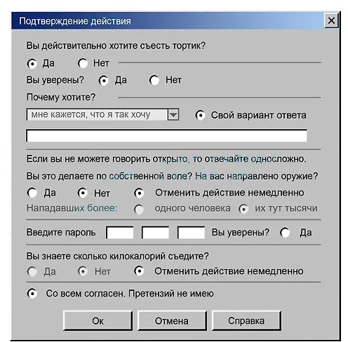 Магнит Тортик (12х12) (RMG06) 2372300 — 1