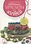 Цветные браслеты из нитей. Узелковая техника плетения — 2695841 — 1