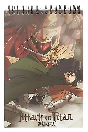 Атака Титанов. Творческий блокнот cо стикерами A5. Столкновение с титаном 3063067