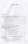 Россия и Япония: японский взгляд на территориальное размежевание. Кузьминков В.В. — 2711921 — 2