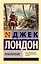 Приключение — 3173238 — 1