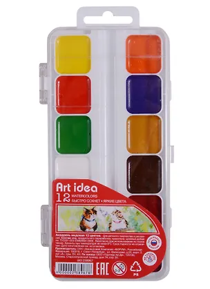 Краски акварельные Art idea, 12 цветов 238967