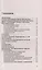 Увеличительное стекло для души книга "Лествица" и ее ступени к вершинам святости — 3028211 — 3