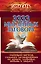 3333 мысленных заговора. Тайный метод сильного заговаривания на деньги, здоровье, любовь и защиту — 2582604 — 1