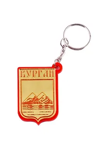 ГС Брелок Курган Герб города зеркальный (акрил)