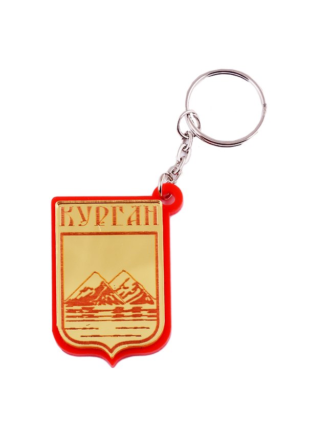 ГС Брелок Курган Герб города зеркальный (акрил) 2706488 — 1