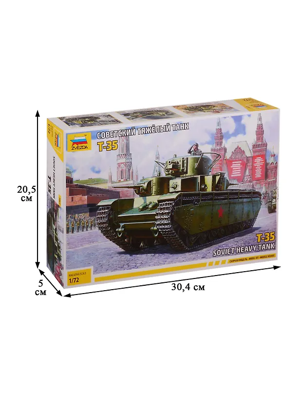 Сборная модель ЗВЕЗДА, Советский тяжелый танк Т-35 5061 2722446 — 2