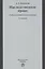 Наследственное право Уч. пос. для магистратуры (2 изд) Казанцева — 2808670 — 1