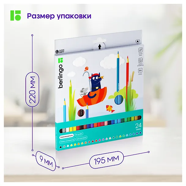 Карандаши цветные Berlingo, "SuperSoft. Жил-был кот", 24 цвета 2931925 — 9