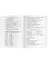 Рассказы/Stories. Домашнее чтение с заданиями по ФГОС. Английский клуб — 1890371 — 3