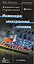 Карманный справочник инженера электронной техники  / Изд.4 перер. — 2219980 — 1
