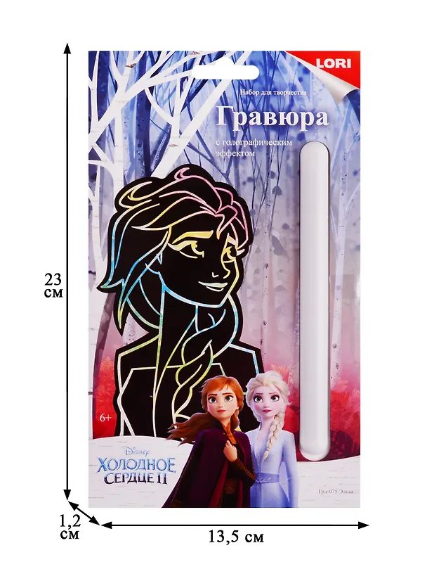 Набор для творчества Гравюра LORI Disney Холодное сердце-2 малая с эффектом голографик Эльза Грд-075 2768100 — 2