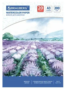 Папка для акварели Brauberg "Долина", А3, 20 листов