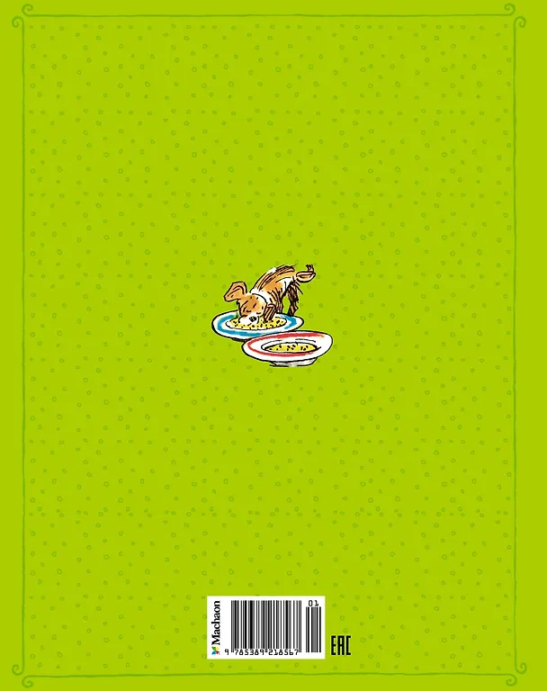 Книга Витя Малеев в школе и дома. Рассказы и повести (Николай Носов) — 2