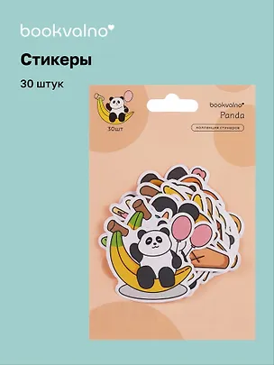 Набор стикеров Панда 2 3078622
