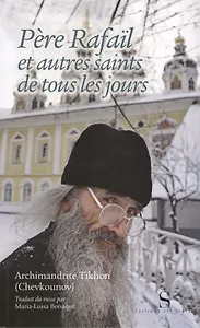 Pere Rafail et autres saints de tous les jours