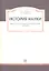 История науки.  Философско - методологический анализ. Учебное пособие. — 2312232 — 2