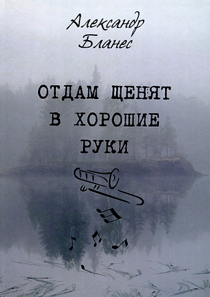 Отдам щенят в хорошие руки — 3028659 — 1