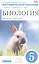 Биология. Введение в биологию. 5 класс. Метод.пособие. (Синий). ВЕРТИКАЛЬ — 2523118 — 1